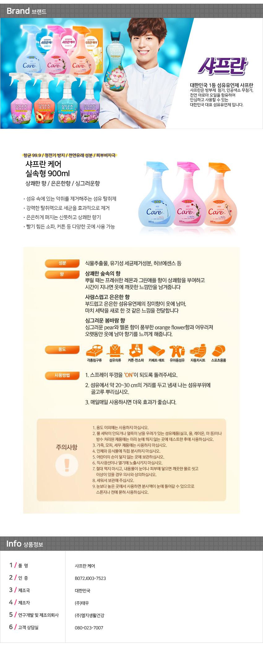 Fiber Perfume Elf Life Health Sanfran Care Fiber D